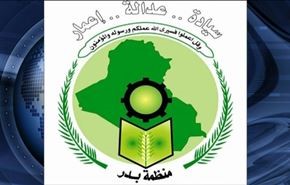 واکنش بدر به استقرار نظامیان ترکیه در اطراف موصل