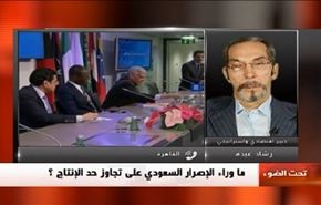 أوبك ترفع سقف الإنتاج والاسعار الى هبوط