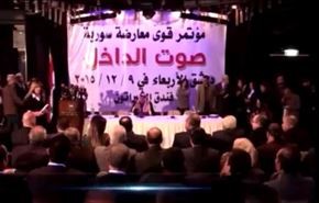 مخالفان داخلی سوریه درباره اجلاس ریاض چه گفتند؟