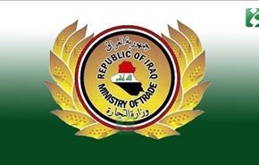 دفتربازرگانی عراق در ترکیه تعطیل شد
