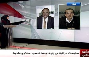 مفاوضات مرتقبة في جنيف وسط تصعيد عسكري ملحوظ  - الجزء الاول