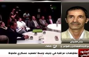 مفاوضات مرتقبة في جنيف وسط تصعيد عسكري ملحوظ  - الجزء الثاني