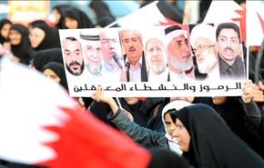 وخامت وضعیت رهبران سیاسی زندان جو دربحرین
