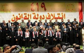 هشدار نمایندگان عراقی درباره همکاری با ائتلاف سعودی