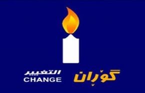 اتهام انحصار طلبی به حزب مسعود بارزانی
