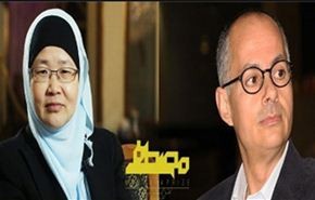 الإعلان عن أسماء الفائزين بجائزة المصطفى (ص)