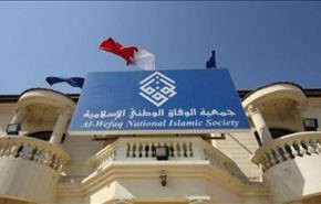 المنامة تتكتّم على مخطّطات 