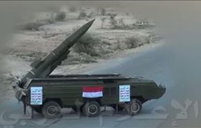 شلیک موشک بالستیک به جیزان عربستان