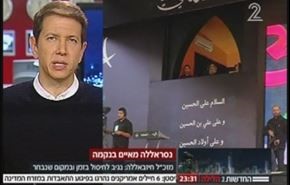 پیش بینی صهیونیستها از پاسخ حزب الله به ترور قنطار