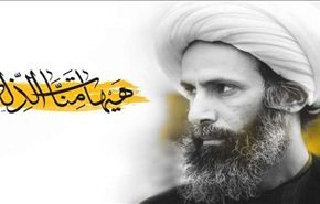 المدرسي: إعدام الشيخ النمر 