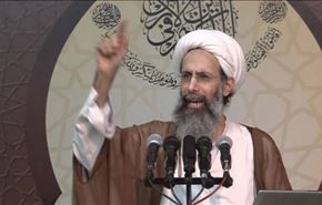 اظهارات تامل برانگیز مخالف سعودی درباره اعدام النمر
