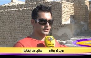 ايران ..مدينة حريرة الاثرية في جزيرة كيش