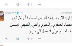 مجتهد: تدابیر آل‌سعود، مانع پیش‌روی انصارالله نمی‌شود