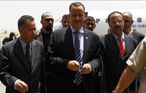 فرستاده سازمان ملل به صنعا رفت