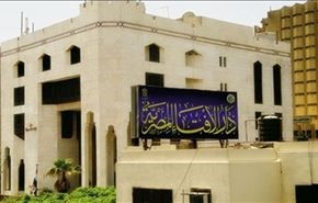 واکنش الازهر به تفسیر اخوان المسلمین از 