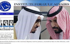 أنباء عن نية الملك سلمان التنازل عن العرش لصالح ابنه
