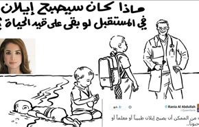 پاسخ ملکه اردن به اقدام توهین آمیز شارلی ابدو!