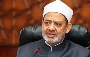 شیخ الازهر: هیچ مذهب اسلامی را تکفیر نمی کنیم