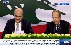میشل عون نامزد ریاست جمهوری لبنان شد