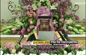 صهیونیستها نگران سرنوشت آل سعود هستند