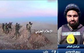 حمله تروریست ها به گروه خبری العالم در سوریه