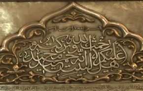 مصر..افتتاح مشروع ترميم الاثار الاسلامية (قبة شجر الدر ومشهد السيدة رقية )
