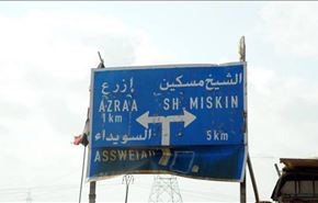 «إسرائيل» تخشى ما بعد «الشيخ مسكين» جنوباً