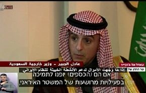 رفع الحظر عن إيران