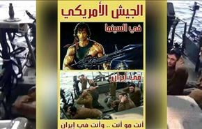 پانصد هزار بازدید فیس بوکی برای آمریکای واقعی و آمریکای سینمایی!