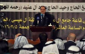 المالكي يدعو للوقوف بوجه إقامة 