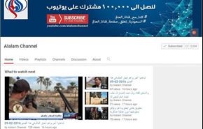 کمپین محکومیت اقدام عربستان علیه العالم