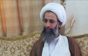 مراسم بین المللی چهلمین روز شهادت آیت الله نمر