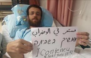 فيديو؛ القيق أيقونة فلسطينية تؤكد ان 