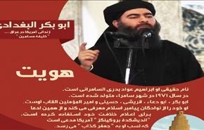 اینفوگرافیک/ابوبکرالبغدادی از زندان آمریکایی تا خلافت