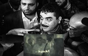 ناگفته های عملیاتِ ضد اسرائیلی در فیلم 