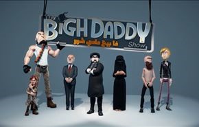 بالفیديو.. ديزني خلافة سلسلة السخرية من 