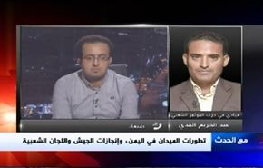 تطورات الميدان في اليمن، وإنجازات الجيش واللجان الشعبية- الجزء الثاني
