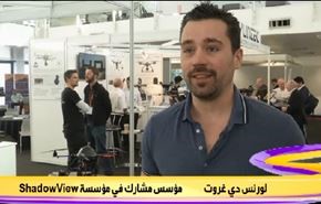 لندن معرض الطائرات من دون طيار