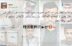 ردپای شاهزادۀ قاچاقچی در ماجرای قطع کمکها به لبنان