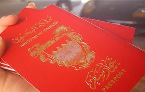 دعوات للمشاركة بحملة تغريد وقف 