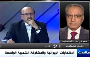 الانتخابات الإيرانية، والمشاركة الشعبية الواسعة - الجزء الاول