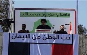 فيديو؛ مئات آلاف العراقيين من أنصار الصدر يطالبون بإصلاحات جذرية