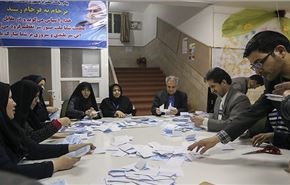 الاصلاحيون يحصدون مقاعد طهران بالبرلمان حسب النتائج الاولية
