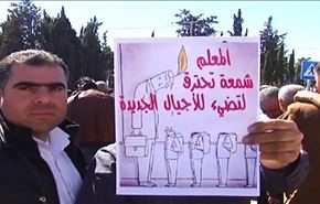 ازمة رواتب المعلمين في رام ا...
