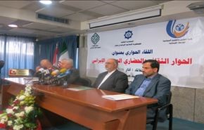 مؤتمر 