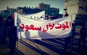 دعوات لعصيان مدنيّ بذكرى الاحتلال السعودي للبحرين