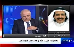 تصنيف حزب الله وحسابات المخاطر- الجزءالاول