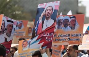 بالفيديو؛ يوم غد البحرين تصرخ: 