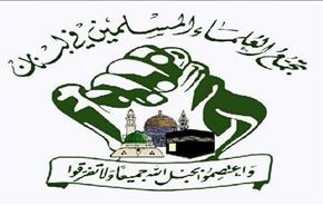 تصمیم شورای همکاری بیانگر وحدت این شورا با اسرائیل است