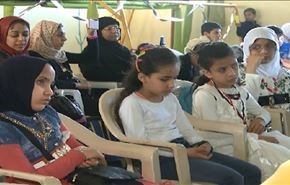 احتفالية معهد الأطفال المكفوفين في بغداد